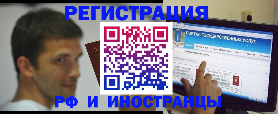 где прописаться в Шлиссельбурге